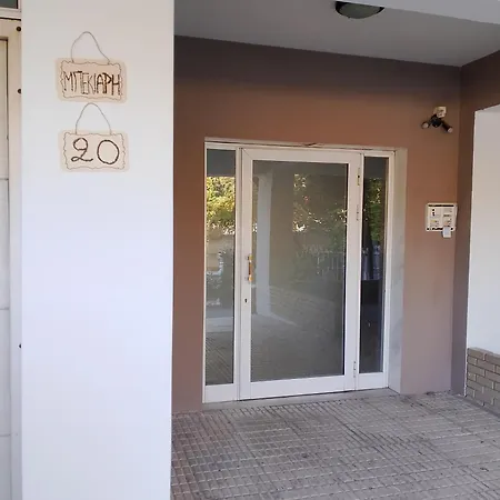 Apartament Cozy 2 *
